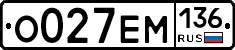 %D0%9E027%D0%95%D0%9C136