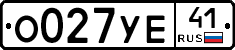 %D0%9E027%D0%A3%D0%9541