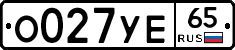 %D0%9E027%D0%A3%D0%9565