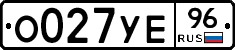 %D0%9E027%D0%A3%D0%9596
