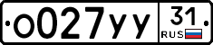 %D0%9E027%D0%A3%D0%A331