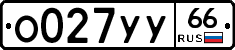 %D0%9E027%D0%A3%D0%A366