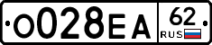 %D0%9E028%D0%95%D0%9062