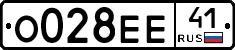 %D0%9E028%D0%95%D0%9541