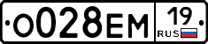 %D0%9E028%D0%95%D0%9C19