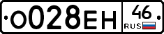 %D0%9E028%D0%95%D0%9D46