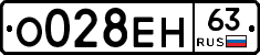%D0%9E028%D0%95%D0%9D63