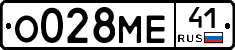 %D0%9E028%D0%9C%D0%9541