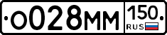 %D0%9E028%D0%9C%D0%9C150