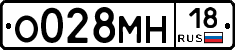 %D0%9E028%D0%9C%D0%9D18