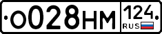 %D0%9E028%D0%9D%D0%9C124