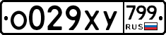 %D0%9E029%D0%A5%D0%A3799