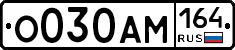 %D0%9E030%D0%90%D0%9C164