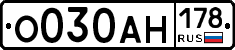 %D0%9E030%D0%90%D0%9D178