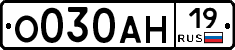 %D0%9E030%D0%90%D0%9D19