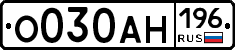 %D0%9E030%D0%90%D0%9D196