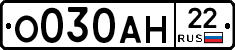 %D0%9E030%D0%90%D0%9D22