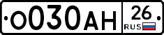 %D0%9E030%D0%90%D0%9D26