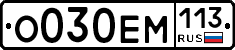 %D0%9E030%D0%95%D0%9C113