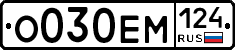 %D0%9E030%D0%95%D0%9C124