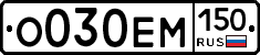 %D0%9E030%D0%95%D0%9C150