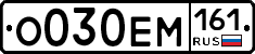 %D0%9E030%D0%95%D0%9C161