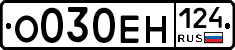 %D0%9E030%D0%95%D0%9D124