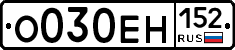 %D0%9E030%D0%95%D0%9D152