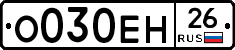 %D0%9E030%D0%95%D0%9D26