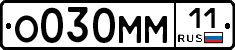 %D0%9E030%D0%9C%D0%9C11