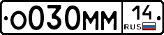 %D0%9E030%D0%9C%D0%9C14