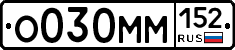 %D0%9E030%D0%9C%D0%9C152