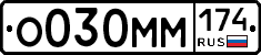 %D0%9E030%D0%9C%D0%9C174
