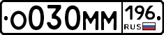%D0%9E030%D0%9C%D0%9C196