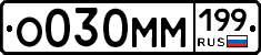%D0%9E030%D0%9C%D0%9C199