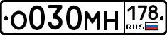 %D0%9E030%D0%9C%D0%9D178