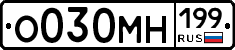 %D0%9E030%D0%9C%D0%9D199