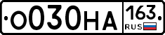 %D0%9E030%D0%9D%D0%90163