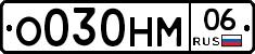 %D0%9E030%D0%9D%D0%9C06