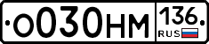 %D0%9E030%D0%9D%D0%9C136