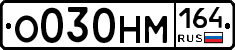 %D0%9E030%D0%9D%D0%9C164