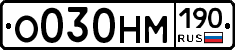 %D0%9E030%D0%9D%D0%9C190