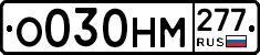 %D0%9E030%D0%9D%D0%9C277