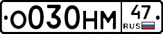 %D0%9E030%D0%9D%D0%9C47
