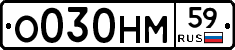 %D0%9E030%D0%9D%D0%9C59