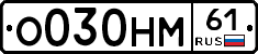 %D0%9E030%D0%9D%D0%9C61