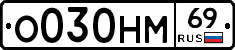 %D0%9E030%D0%9D%D0%9C69