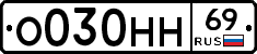 %D0%9E030%D0%9D%D0%9D69