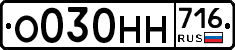 %D0%9E030%D0%9D%D0%9D716
