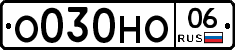 %D0%9E030%D0%9D%D0%9E06